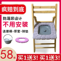 Elderly toilet chair solid wood toilet stool wooden toilet simple mobile toilet seat toilet adult household