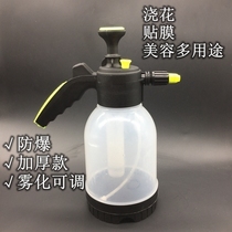 Car film kettle Beauty tool cleaning watering can Car film watering can pressure watering watering can 1 5 liters