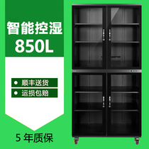 Hengkai 850-liter camera electronic moisture-proof bookcase mail cabinet SLR lens stamp element tea drying box