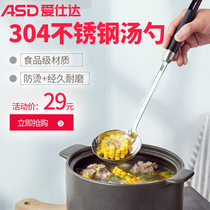 Love Shida 304 Stainless Steel Large Soup Spoon Spoon Home Long Handle Small Large Size Congee Spoon Porridge Spoon Hot Pot Spoon Fried Spoon