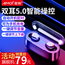 Amoi summer F9 wireless Bluetooth headset 5 2 new version button binaural touch Huawei oppo Apple Universal