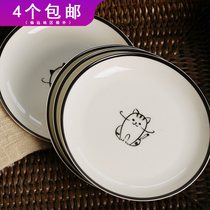 Beifu creative tableware Cake snack small plate Dipping seasoning plate Ceramic eating plate round flavor plate Bone plate