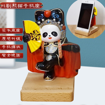 Sichuan opera face changing ornaments cute panda mobile phone seat crafts hot pot restaurant decoration hand gift Chinese gift