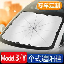 Applicable Tesla car sunshade model3 Y X S FRONT GEAR WINDOW SHIELD WINDOW GIRL Sunshade Curtain Plate Sunscreen Sunscreen