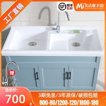 Balcony closet space aluminum double basin laundry basin laundry basin laundry sink bathroom cabinet combination customization