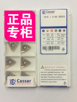 16ER8UN 10UN 12UN 14UN 16UN 18UN 20UN 24UN 28UN GR928 jam