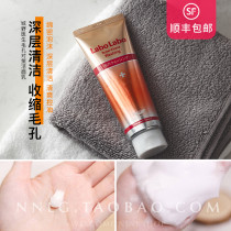 Oil Skin Gospel City Wild Doctor Facial Cleanser Shrinks pores to remove blackheads Deep cleansing Oil control foam Cleanser