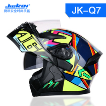 Jiekai motorcycle Bluetooth helmet men and women winter warm anti fog double lens Four Seasons universal Bluetooth locomotive helmet