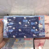 Hong Kong Made Three Lull Kitten Kitten KT Hello Kitty mid Child Mask M Code 30 Boxes Spot