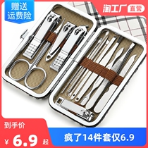 Trimming fingernailknife and feet clamp cut earspoon and ear and spoonclamp jacket for nose and scissors for men and womens household kit