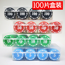 Chip coin Baccarat plastic chip card Macau chip coin chess room special mahjong room diamond chip customization