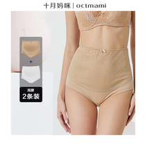 October mommy maternity underwear pure cotton large size high waist abdominal pregnancy underwear triangle underpants womens maternity underwear