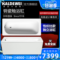 Cadway original imported steel enamel bathtub Saniform Plus series home independent bathtub 373-1