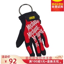 American Mechanix Super Technician Gloves Mini Keychain Backpack Tactical Auspicious Protection Outdoor Bag Hanging