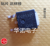 Patch Dalington tube MJD210 MJD200 ON TO-252 J210 physical Real shot quality assurance