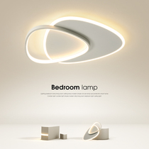 2022 New bedroom suction dome light minimalist modern led room Lamp Home Masters minimalist creative ins Wind