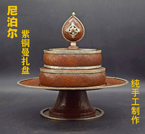 Nepal imported copper Manza pan handmade carved Manzan tea tray Buddhist Temple supplies