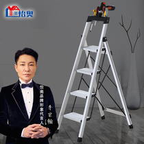 Yio Aluminum Alloy Ladder Indoor Household Folding Ladder Shell Lightweight Multi-function Thickening Staircase Engineering Staircase