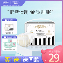 Egma C element diapers NB code 30 pieces New newborn baby Summer ultra-thin breathable dry male and female baby