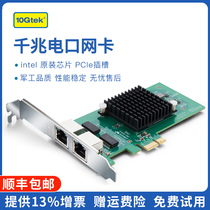 Gigabit four-port network card intel 82576 chip E1G42ET server ROS soft routing PCI-E dual-port RJ45 electrical port network card i350-t