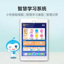 BBK tutor machine S1A English learning machine Primary School Junior High School High School intelligent S1W tablet computer synchronous teaching materials