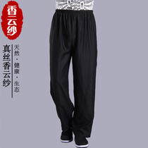 xiang yun sha Tang suit pants upscale mens hundred percent silk xiang yun sha nan ku zi silk pants 102