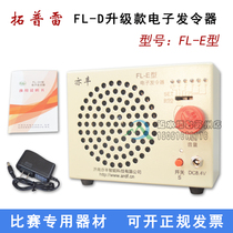 Topley FL-E electronic transmitter radio direction finding professional machine FL-D upgrade model 2018