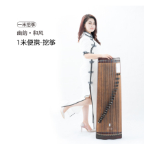 Youyun guzheng one meter wind solid wood guzheng 130 blue diamond portable half-kite examination travel piano summer promotion