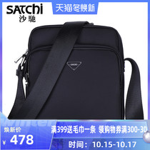 Shachi mens bag New Korean version of simple cloth bag mens bag shoulder bag sports phone bag shoulder bag backpack tide