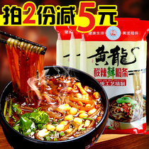 Huanglong hot and sour powder 248g*3 bags of convenient vermicelli Sweet potato coarse vermicelli bubble instant vermicelli
