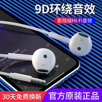Headphones in-ear for oppo earbuds r15 heavy bass A32 computer r17 wired Reno dedicated r11s game r9 with wheat high sound quality r7 music ksong 3 5mm round