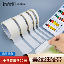 Beautiful Stripes Paper Tape for Art Students White Paper Tape Painting Art Seamless Stickers Water Tape Paint Drawing Adhesive Tape Cover Seam Protection Wall Waterproof Non-Slip Stickers