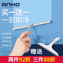 ANHO stainless steel bathroom glass soft glue cleaning window wiper household mirror to fog sink cabinet wiper