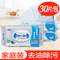 Heart-printed kitchen wipes Oil-free decontamination Household cleaning wipes Oil-free kitchen special paper towels Photo-printed wipes