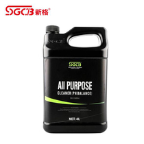 SGCB new multi-function cleaning agent car interior leather seat roof flannel foot pad cleaning agent neutral