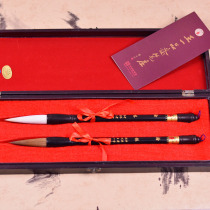 Huzhou Wang Yipin Tianguan hand-made Shanlian Lake pen red sandalwood Wang Yipinzhai pen pen house gift box brush set