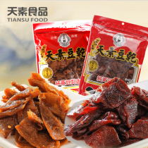 Taiwan specialty Vegetarian Tian Vegetarian dried beans Sichuan flavor Spicy Sha Cha Vegetarian dried tofu Vegan snacks 380g large bag