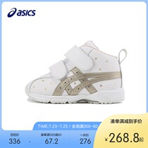 ASICS childrens shoes Baby childrens mens and womens high-top toddler shoes Childrens shoes 1-3 years old soft-soled toddler shoes