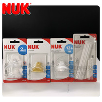 German original NUK wide diameter bottle cover water cup Silicone latex duckbill straw cup Pull cup bottle accessories