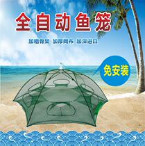 Fishing nets Shrimp Cage Fishing Cage Fishing Nets Fishing Nets Catch Fish Fishing Gear Yellow Eel Mud Loach Crab Cage Automatic Folding Cage Tools