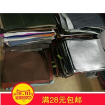 Special cowhide cut 29 7 × 21cm A4 leather cut leather head layer leather