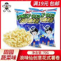  Want Want 70g Langweixian vegetable flavor creative fancy potato rolls Casual puffing