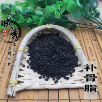 Chinese herbal medicine psoralen 500 grams of Hu Leek broken paper black paper 