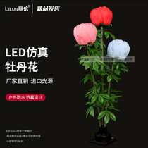 Lilun LED outdoor waterproof simulation Peony Lantern Garden Park lighting decoration landscape lighting automatic national flower