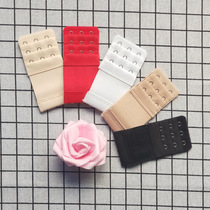  Elastic elastic small three-button bra extension buckle three-row three-button underwear back buckle Stainless steel extended breasted