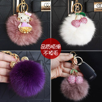 Bag ornaments cute wool ball plush keychain pendant