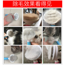 Cat dog pet hair removal comb comb hair hair cat Teddy cat hair cleaner to float dog comb brush