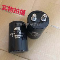 New Original High Voltage Electrolytic Capacitor Black King Kong Inverter 105 400V1000UF 450V1000UF