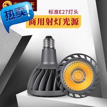  COB light source e27 screw aled spot light bulb 30w40w35w Shop commercial fish tank full spectrum