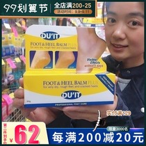 Australian first aid foot film DUIT foot cream exfoliating skin tender foot calluses anti-cracking foot cream foot care imported